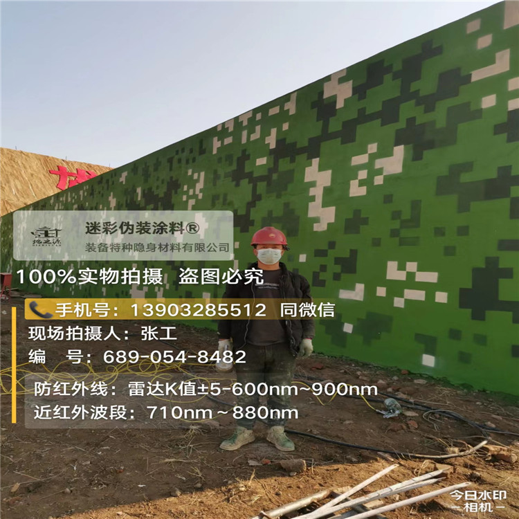 无锡外墙迷彩漆施工注意事项（通用 + 数码专属）